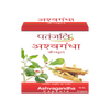 Ashvagandha Capsules - [CAP:60]