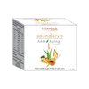 Patanjali Anti Aging Cream - 50 GM