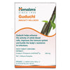 Himalaya Guduchi 60 Tablets